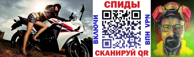 АМФЕТАМИН 98% Полысаево