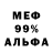 МЕТАДОН VHQ Kate Troyner