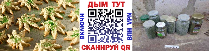 Canna-Cookies конопля  купить закладку  Полысаево 