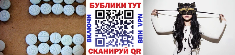 ЭКСТАЗИ 280 MDMA  закладки  Полысаево 