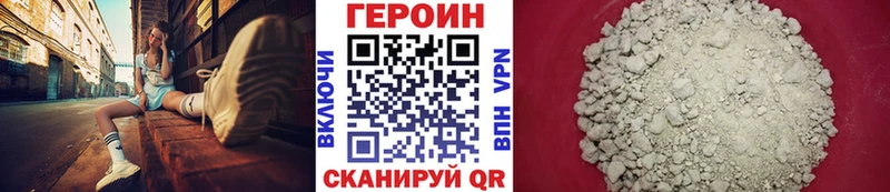 магазин продажи   Полысаево  Героин хмурый 