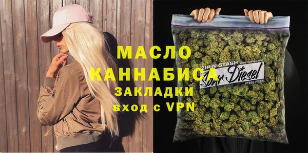 MESCALINE Алексеевка