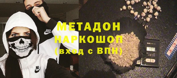 MESCALINE Алексеевка