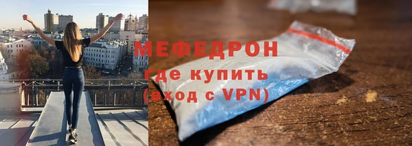 MESCALINE Алексеевка