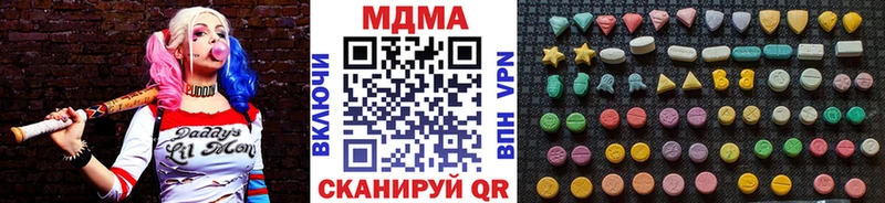 МДМА молли  OMG вход  Полысаево  дарнет шоп 