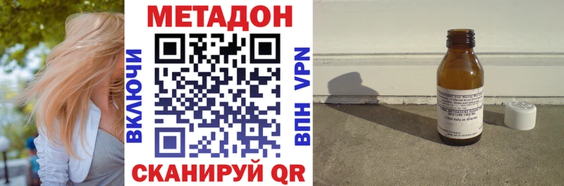 как найти закладки  Полысаево  МЕТАДОН кристалл 