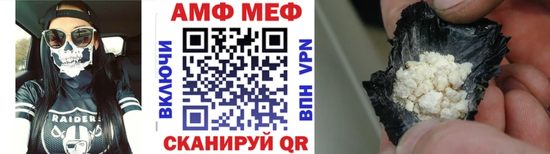 Первитин пудра  что такое наркотик  Полысаево 