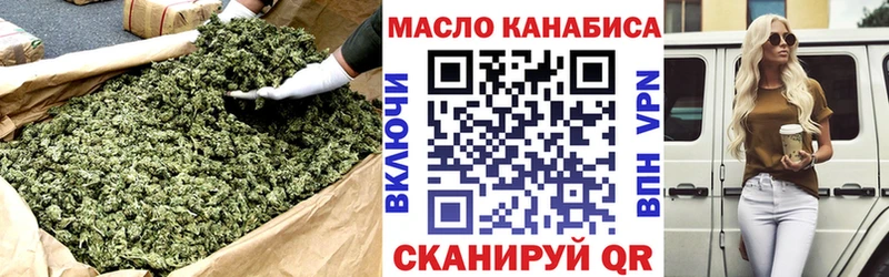 OMG   наркошоп  Полысаево  ТГК THC oil 